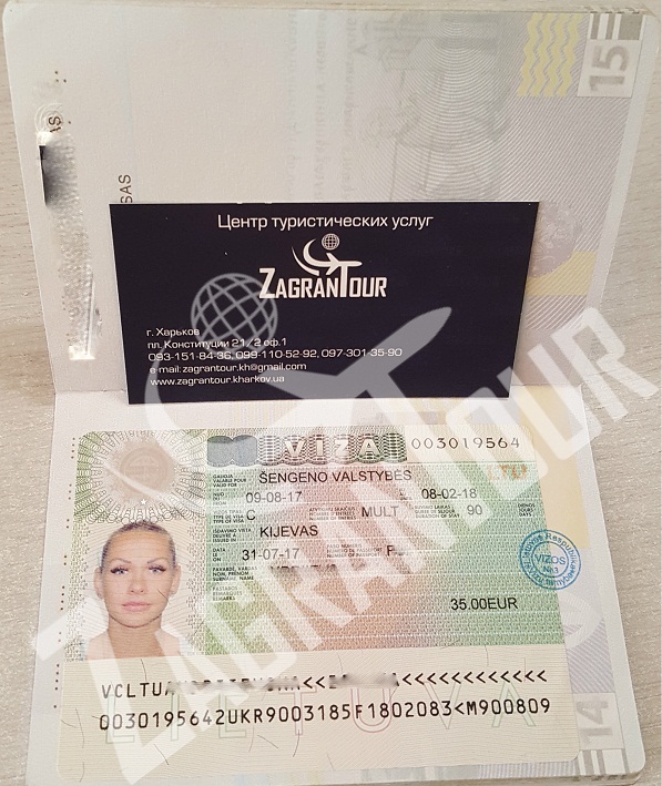 мультивиза в литву харьков, киев